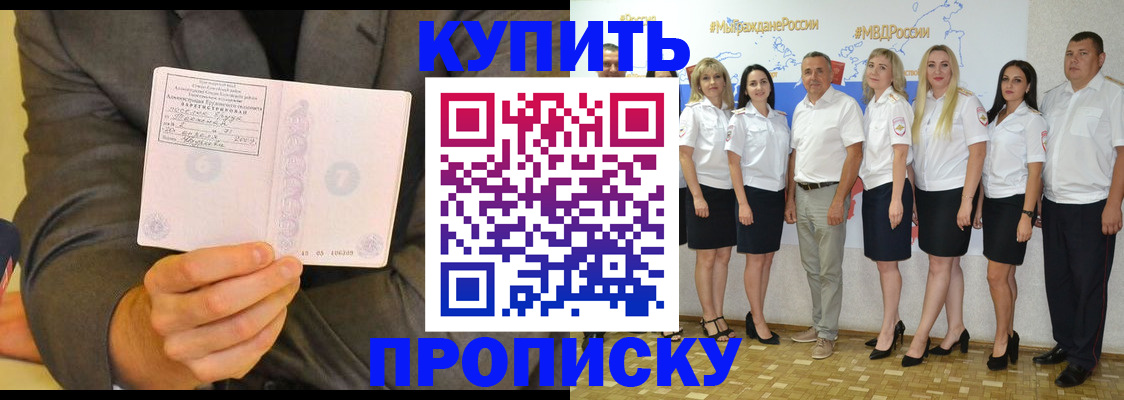 миграционный учет в Богучаре