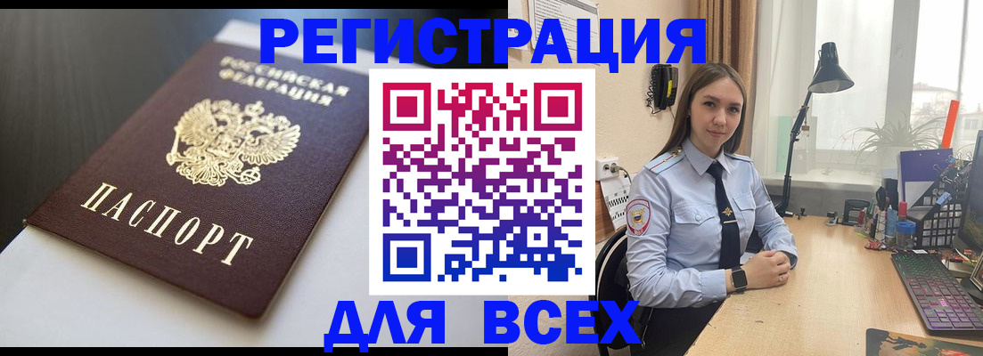 пропишу в квартире в Богучаре